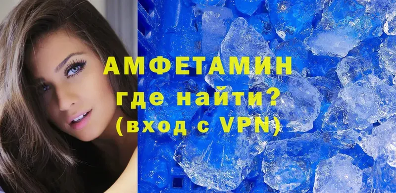 Amphetamine VHQ  наркошоп  Ишим 