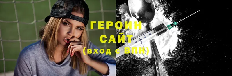 закладки  Ишим  Героин Афган 