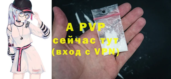 mdpv Вязьма