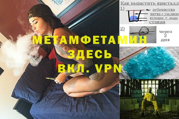 mdpv Вязьма